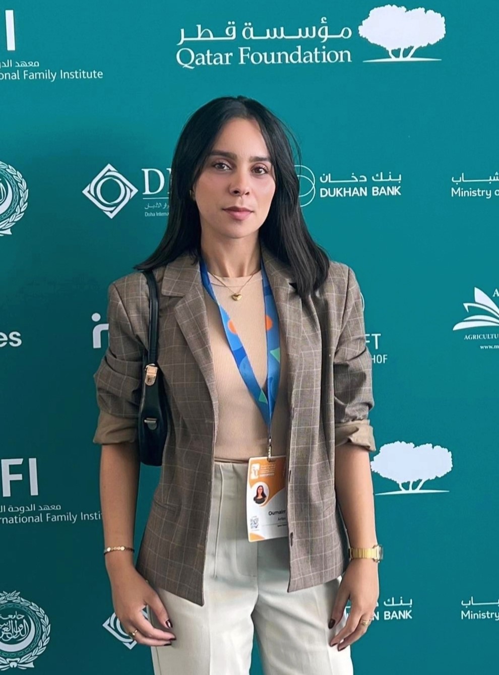 أميمة عرفاوي